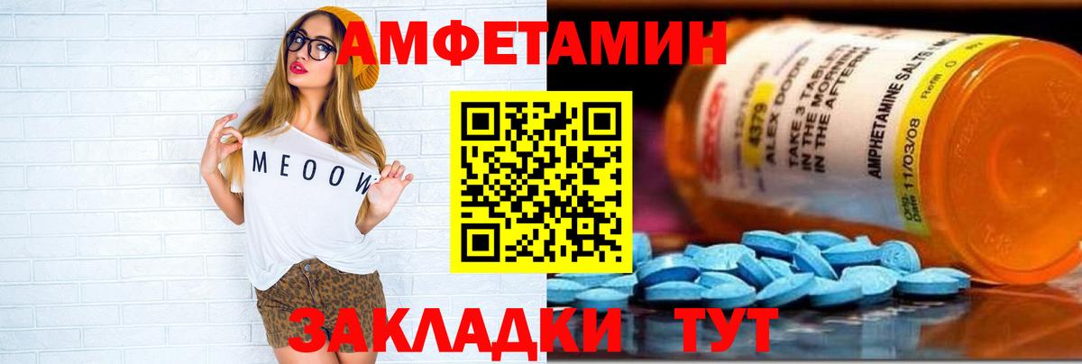 Троицк  АМФ  Вход с VPN    ONION  Амфетамин VHQ 