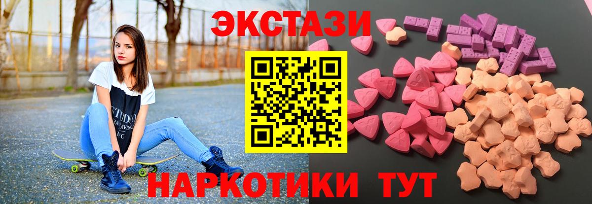 ЭКСТАЗИ louis Vuitton Троицк