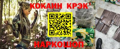 тгк Моздок