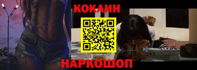 тгк Моздок