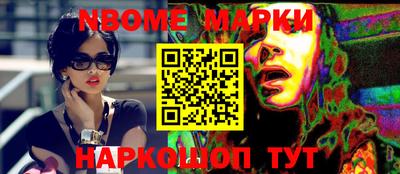 MDMA Можайск