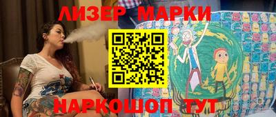 apvp Наро-Фоминск