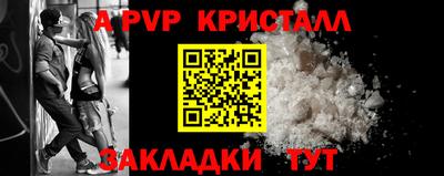 тгк Моздок
