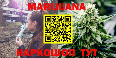 каннабис Нарткала