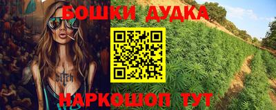 каннабис Нарткала