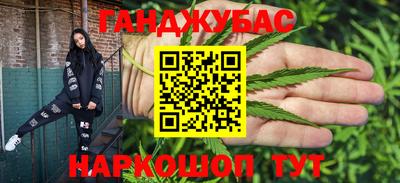 дистиллят марихуана Можга