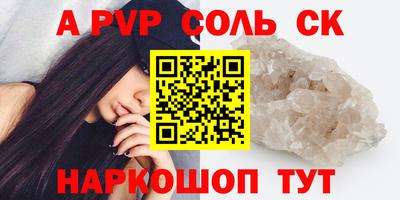 каннабис Нарткала