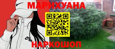 дистиллят марихуана Можга