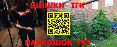 дистиллят марихуана Можга