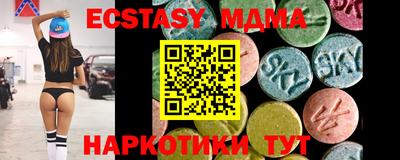 MDMA Можайск