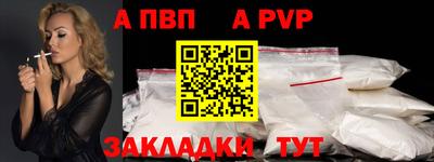 тгк Моздок