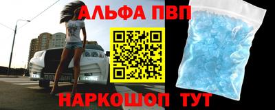 apvp Наро-Фоминск