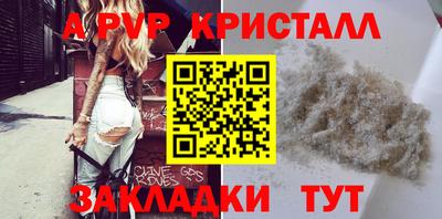 тгк Моздок