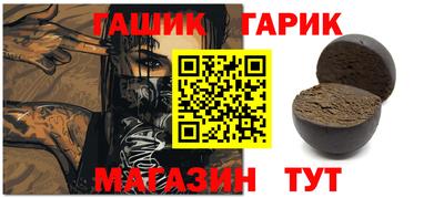 тгк Моздок