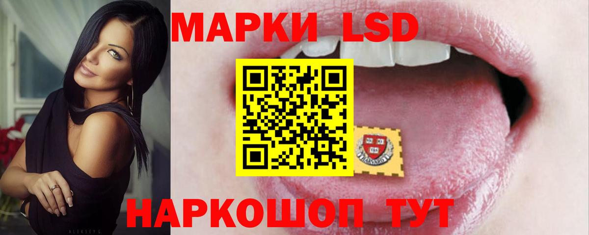 Троицк  LSD-25 экстази  LSD-25 экстази ecstasy  Вход с VPN  LSD-25 экстази кислота 