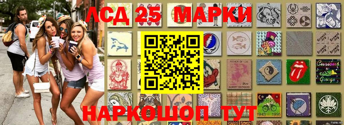 Марки 25I-NBOMe 1,8мг  Вход с VPN  Марки 25I-NBOMe 1,8мг  Марки N-bome  наркошоп  Троицк 