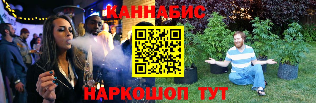 Троицк  Канабис AK-47  Шишки марихуана сатива  Вход с VPN  МАРИХУАНА семена 