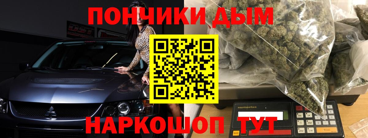 Канабис Bruce Banner Троицк